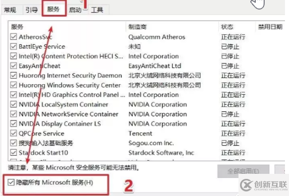 怎么提高Win10系統游戲性能