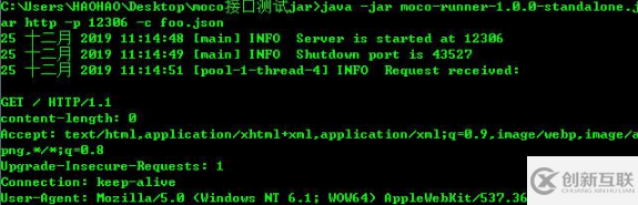 Java開發中如何模擬接口工具moco的使用