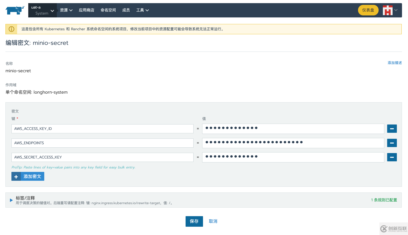 怎么優雅地恢復運行中的mysql容器應用