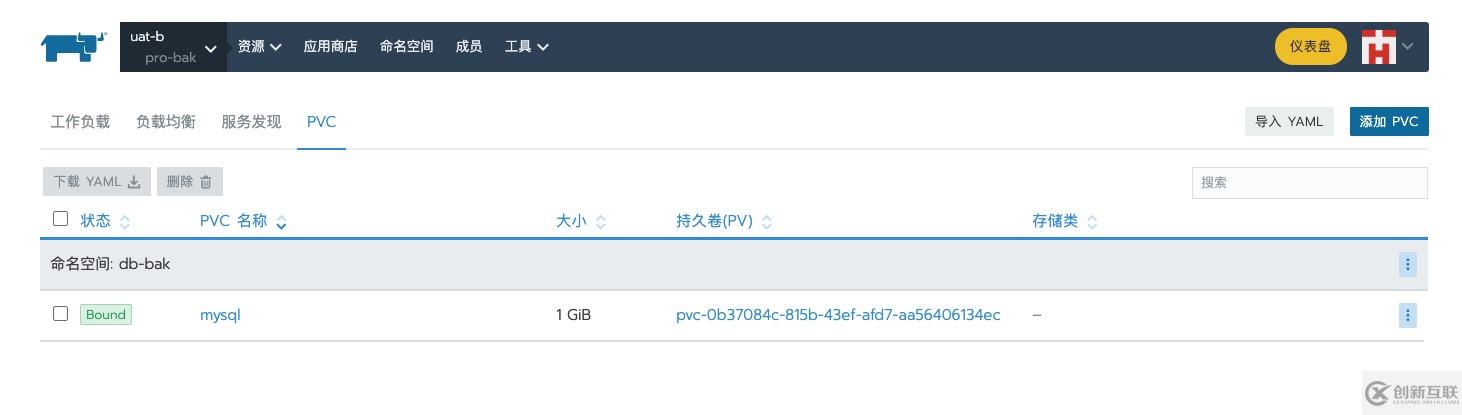 怎么優雅地恢復運行中的mysql容器應用