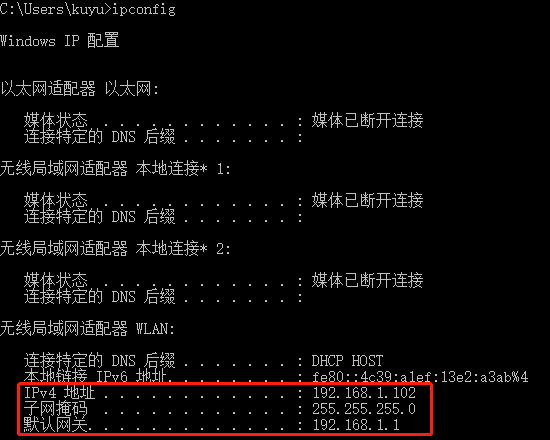 VM安裝的虛擬機怎么在局域網內互相訪問