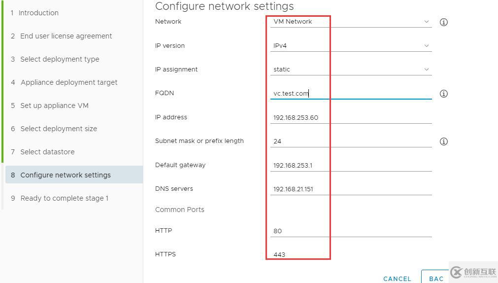 安裝vCenter 6.7