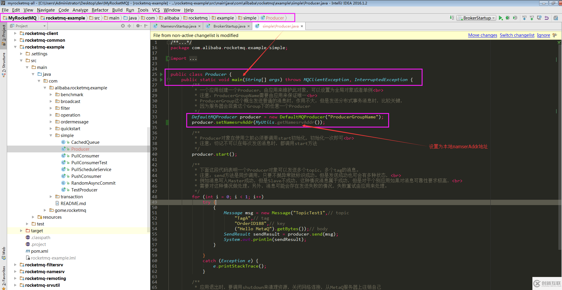 windows中怎么配置rocketmq開發環境