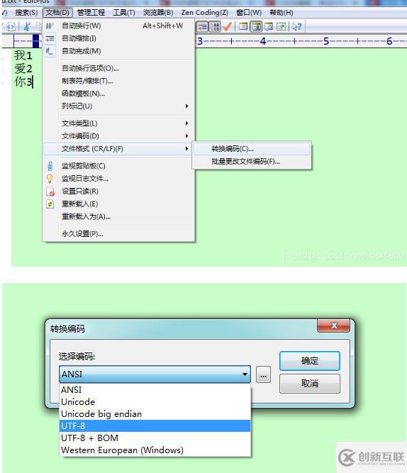 如何解決php讀取txt亂碼的問題