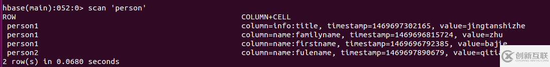 hbase shell dml操作有哪些