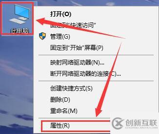 win10無法連接到遠程計算機怎么解決