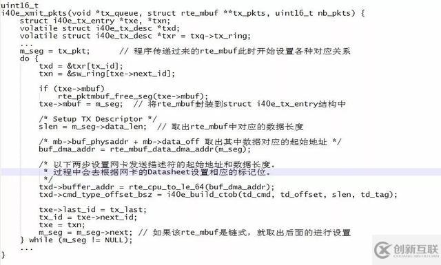 生產環境中負載均衡產品DPDK問題的解決是怎樣的