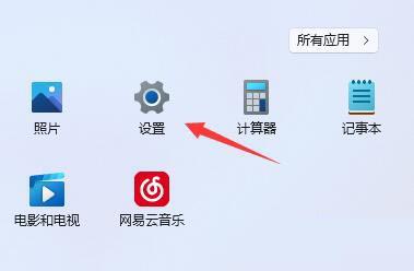 win11鍵盤常見問題怎么解決