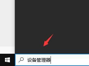 windows realtek安裝失敗如何解決