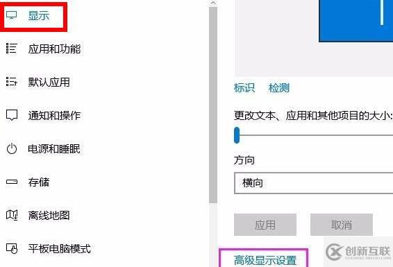 win11分辨率如何調整