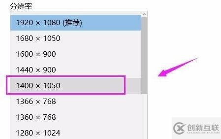 win11分辨率如何調整