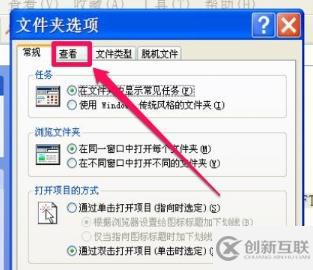 win7更改權(quán)限拒絕訪問怎么解決