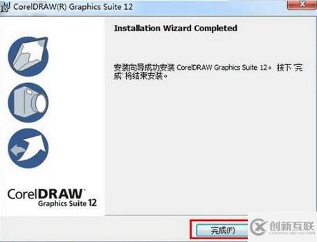 windows coreldraw12下載不了如何解決