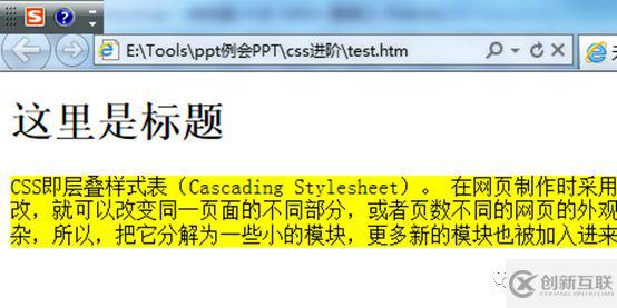 CSS中選擇器有哪些