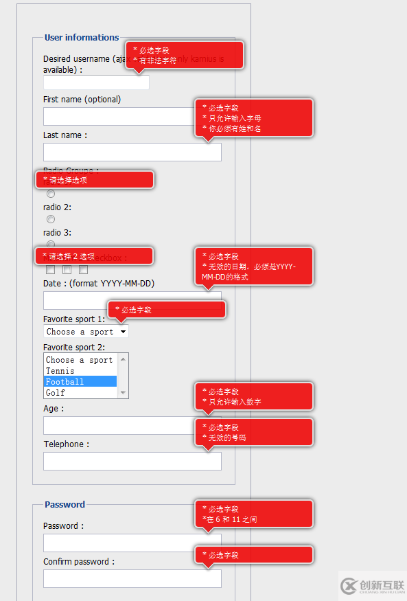 jQuery插件form-validation-engine正則表達式操作示例