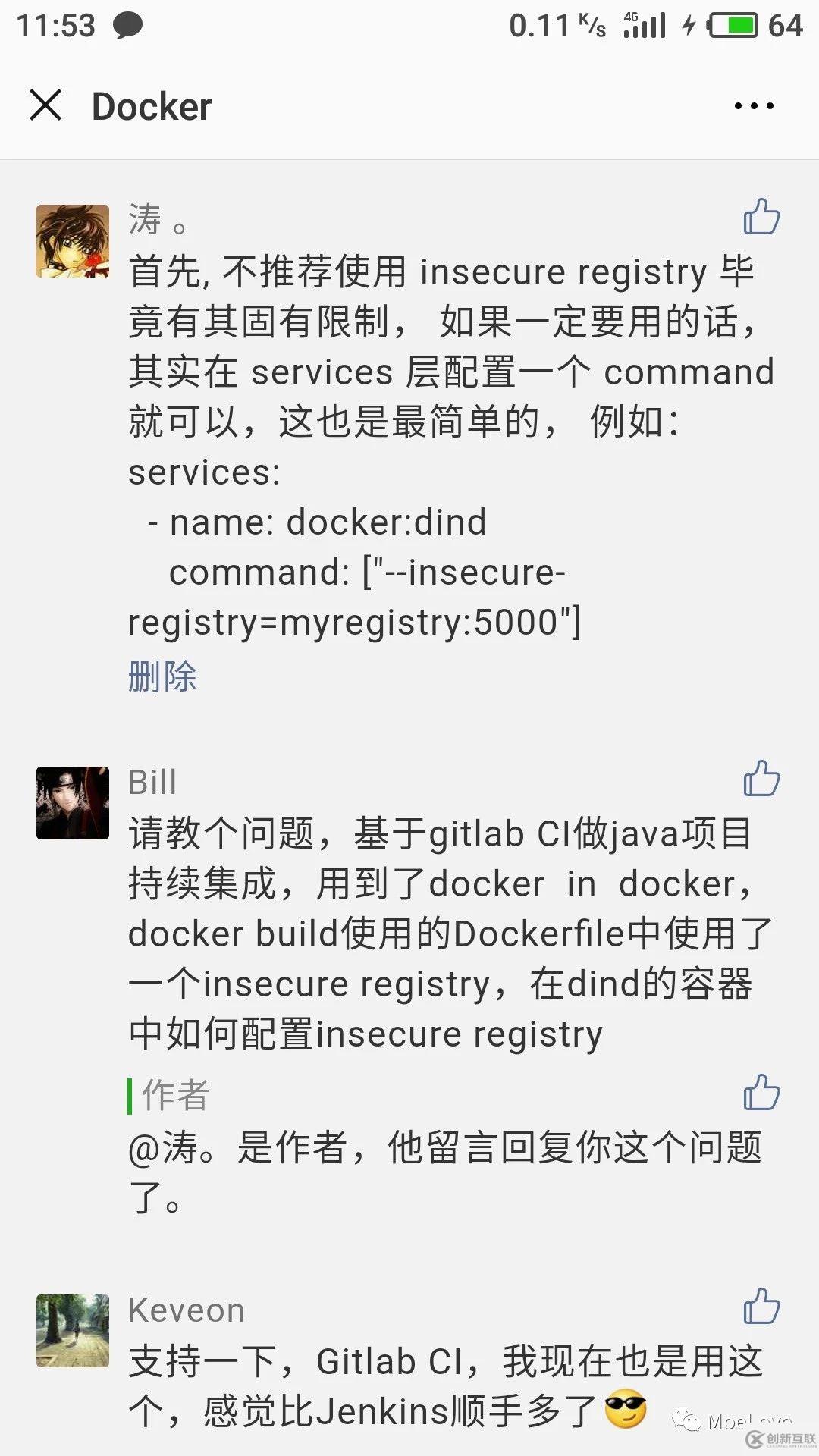 GitLab CI 中如何使用 InsecureRegistry