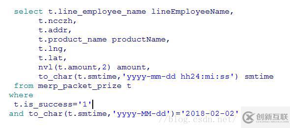 oracle sql優化to_date和to_char 的使用