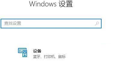 windows11正下方有個(gè)隱形框怎么解決