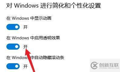 windows11正下方有個(gè)隱形框怎么解決