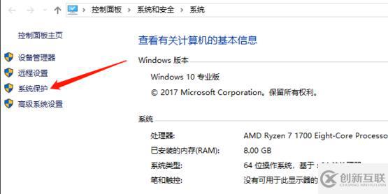 電腦win10更新失敗卡頓藍屏怎么解決