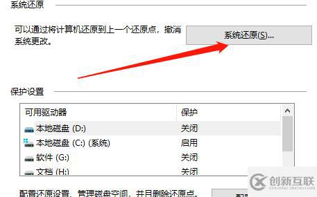 電腦win10更新失敗卡頓藍屏怎么解決