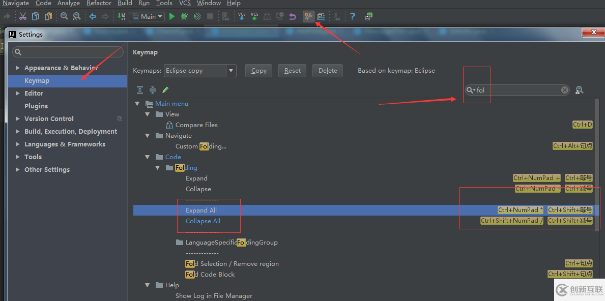 Intellij IDEA中如何設(shè)置一次性折疊所有Java代碼的快捷鍵