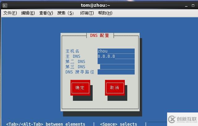 Linux安裝oracle11g常見問題