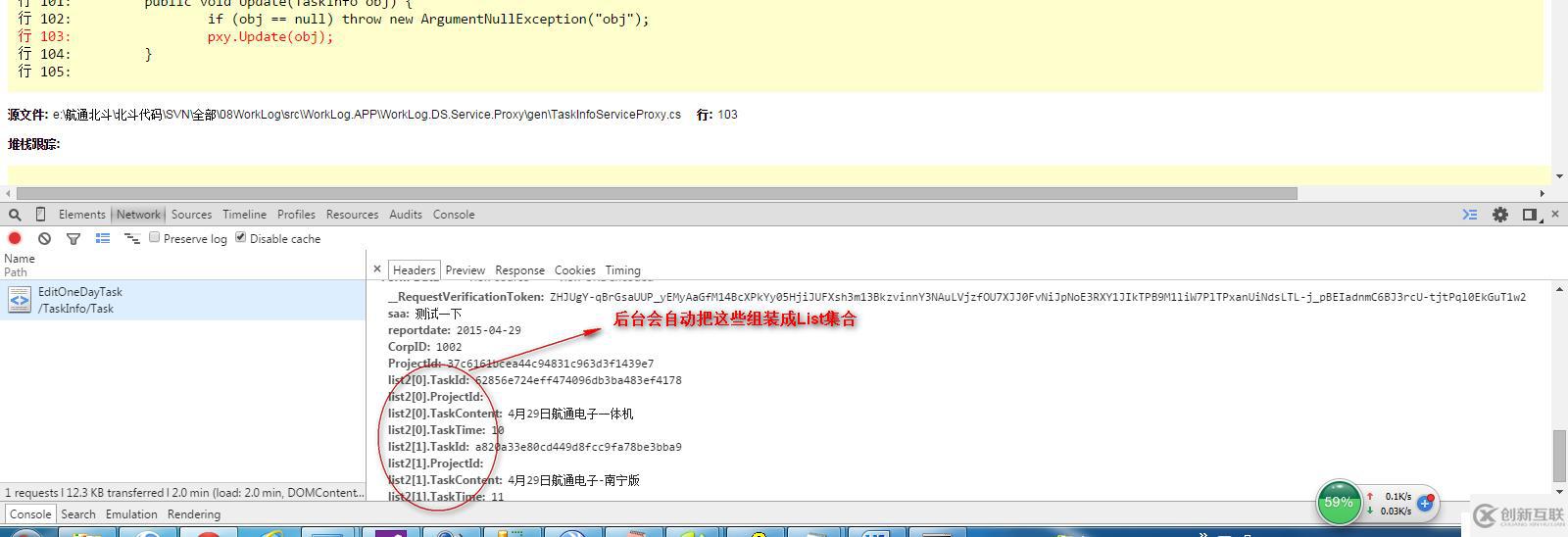 MVC中View往Controllers傳數(shù)據(jù)的方式