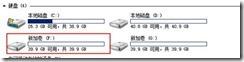 配置郵箱數據庫