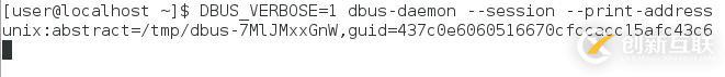 Qt高級——D-Bus快速入門