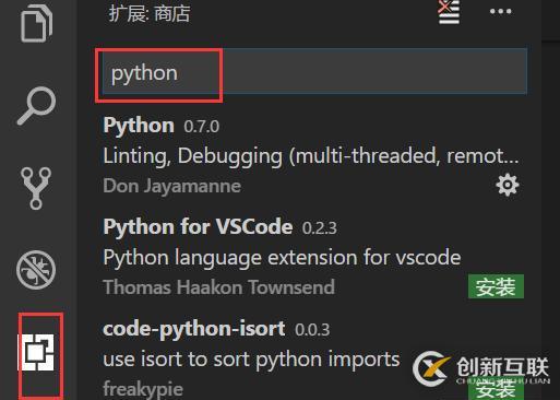 VS code for python開發利器