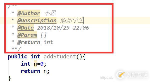 關于IDEA常見設置和優(yōu)化功能的分析