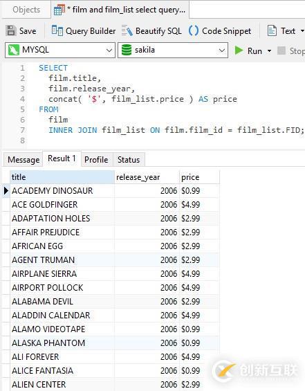 數據庫管理工具Navicat Premium，使用SQL C