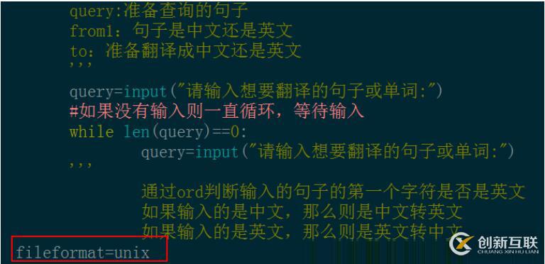 ubuntu中如何實現(xiàn)python腳本可直接運行