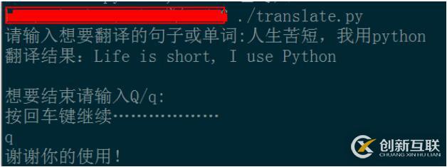 ubuntu中如何實現(xiàn)python腳本可直接運行