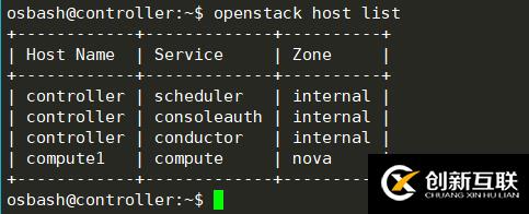 openstack學習-計算管理