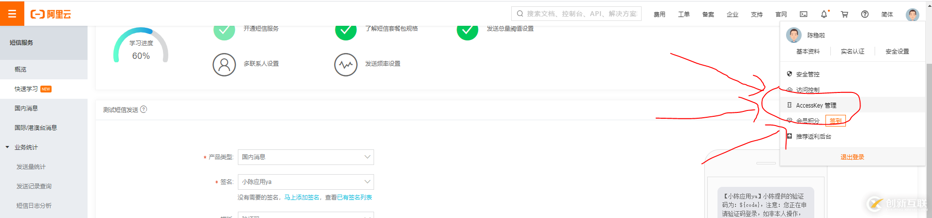 Vue中$attrs和$listeners通信方式的實現原理是什么