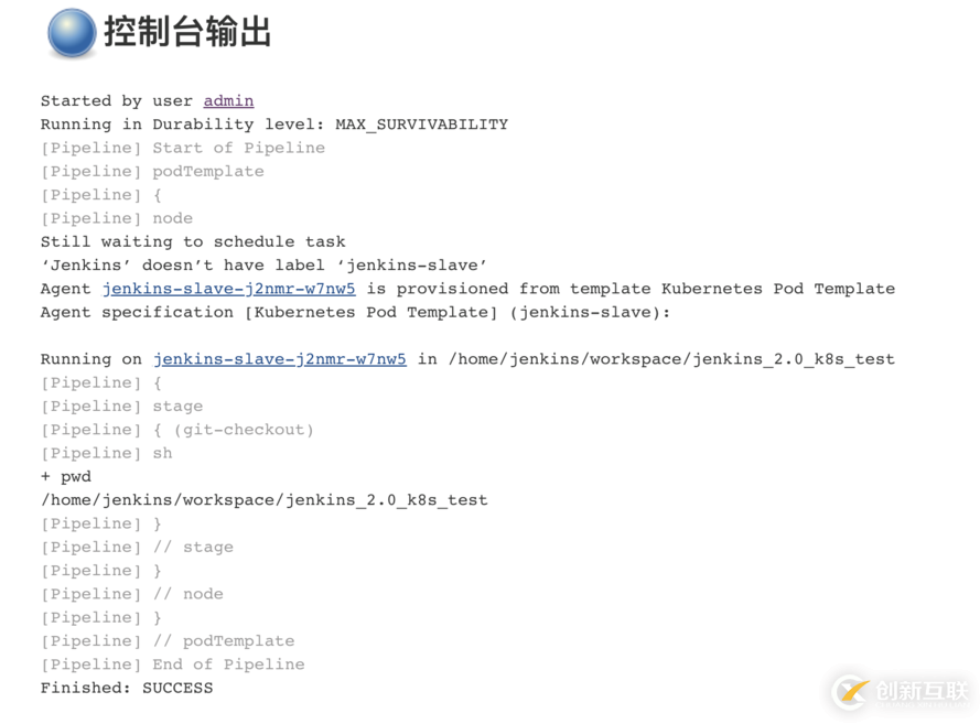 1分鐘將你的jenkins構建環境遷移到K8S集群上