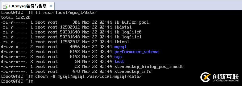 使用xtrabackup進行數據備份簡析