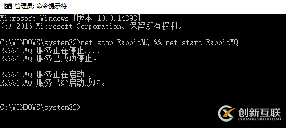 如何安裝與配置RabbitMQ