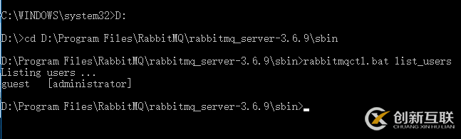 如何安裝與配置RabbitMQ