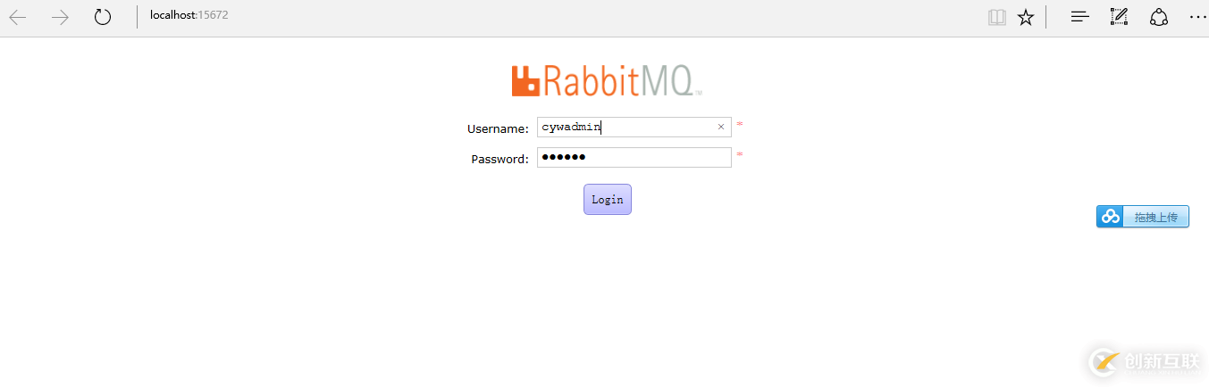 如何安裝與配置RabbitMQ