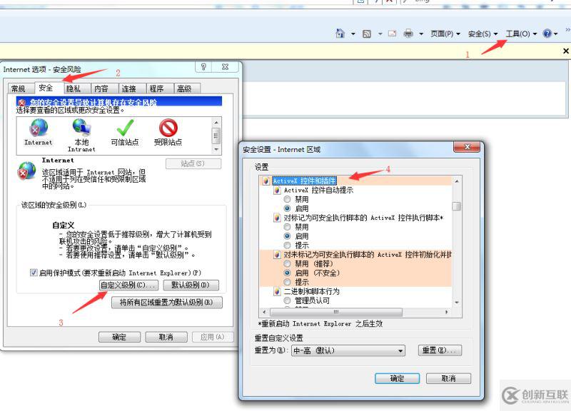 怎么在ZK中利用JS讀取客戶(hù)端txt文件內(nèi)容