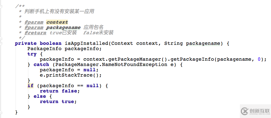 android開發(fā)中如何實(shí)現(xiàn)判斷手機(jī)是否安裝地圖應(yīng)用并跳轉(zhuǎn)到地圖應(yīng)用中