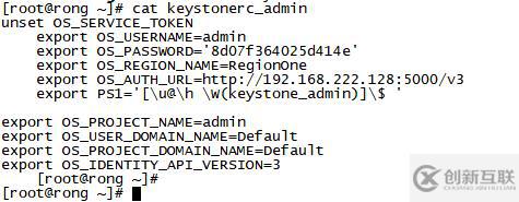 packstack安裝openstack-stein的步驟