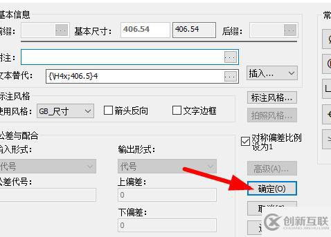 windows下caxa軟件如何標注尺寸