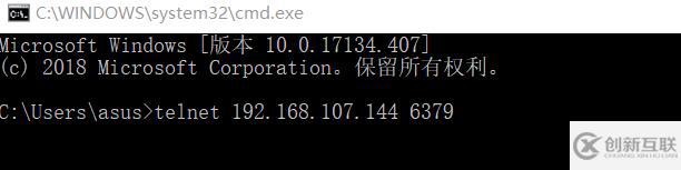 redis未授權訪問的方法