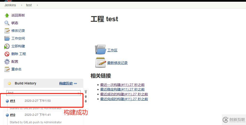 k8s+docker如何部署jenkins+gitlab實現CICD