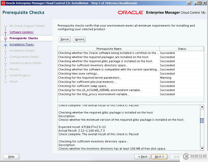 Oracle12 OEM升級Oracle13的方法是什么