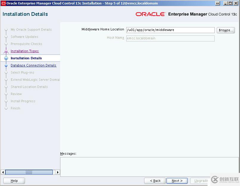 Oracle12 OEM升級Oracle13的方法是什么